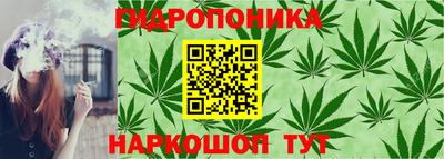 марихуана Балашиха