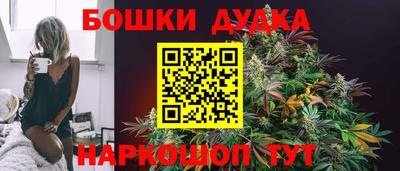 метамфетамин Будённовск