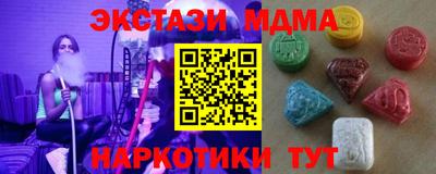 ALPHA-PVP Балаково
