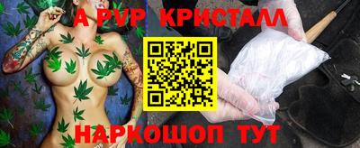 метамфетамин Будённовск