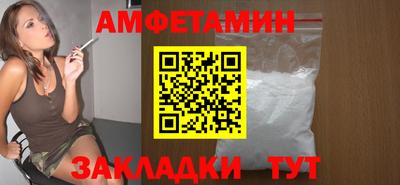 метамфетамин Будённовск