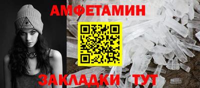 ALPHA-PVP Балаково