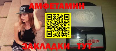 марихуана Балашиха