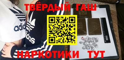 соль ск Бугуруслан