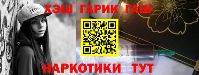 марихуана Балашиха