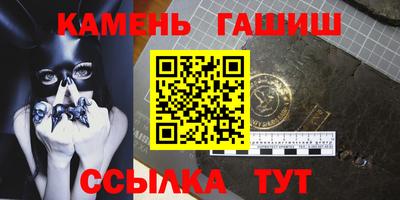 ALPHA-PVP Балаково