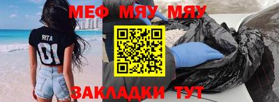 марихуана Балашиха