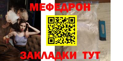 ALPHA-PVP Балаково