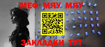 метамфетамин Будённовск