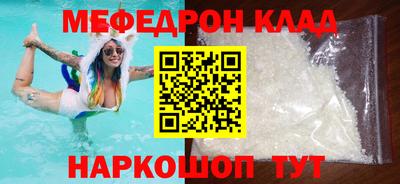 соль ск Бугуруслан