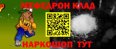 метамфетамин Будённовск