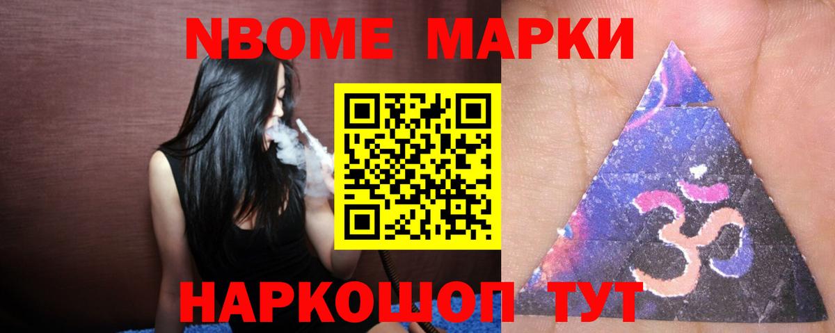 Бийск  Лсд 25 экстази кислота  Вход с VPN 