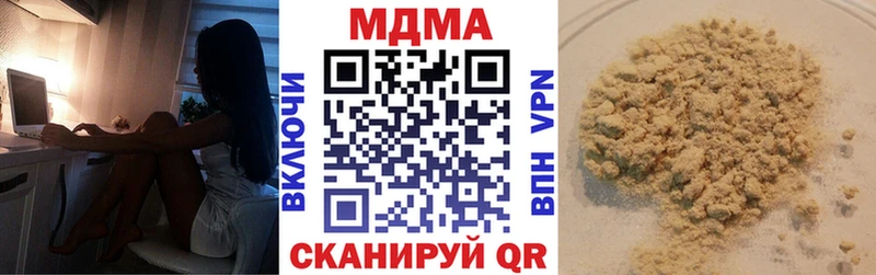 MDMA VHQ  маркетплейс наркотические препараты  Бийск 