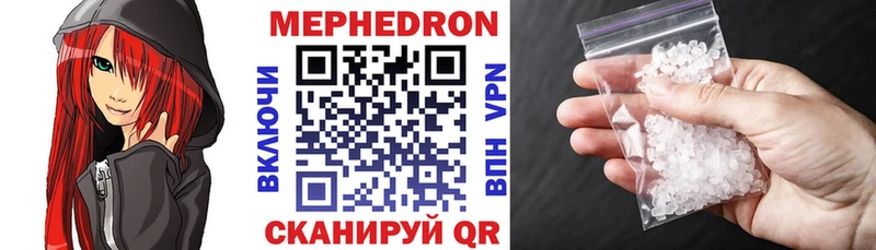 Меф мяу мяу  сайты даркнета клад  Бийск  hydra ONION 