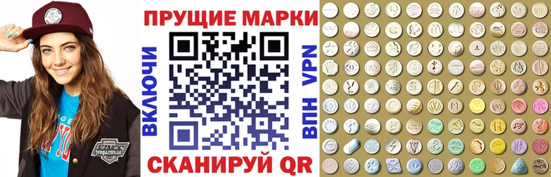 kraken вход  Бийск  Марки N-bome 1,5мг 