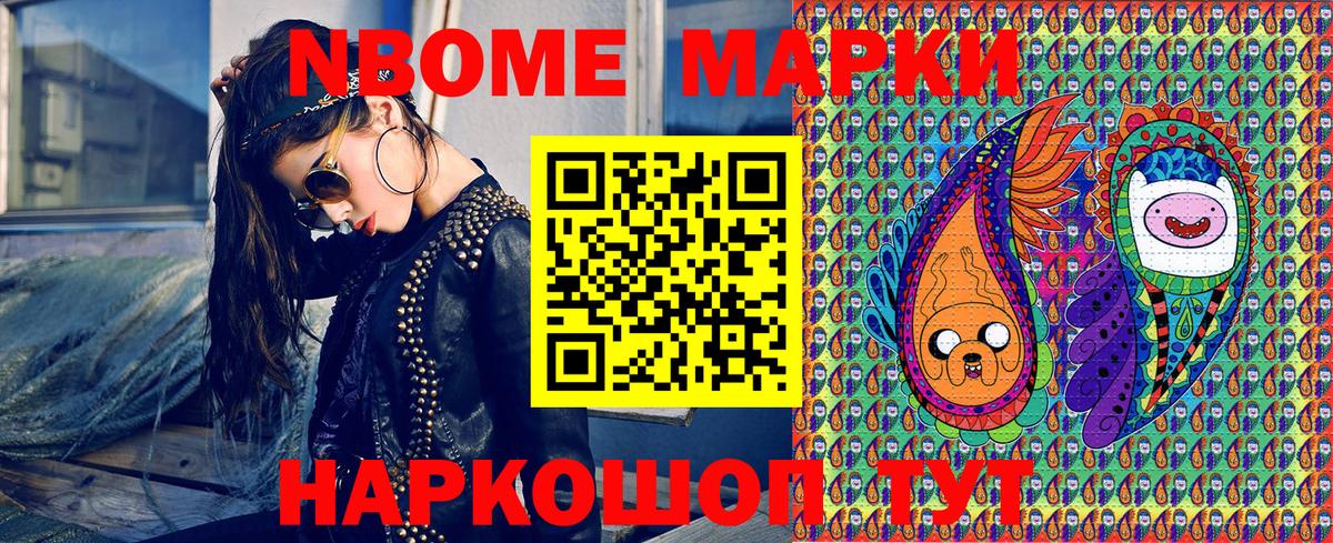 Бийск  Конопля  Как найти наркотики?  Гашиш  МЕФ  МЕФ кристаллы  Вход с VPN  ГАШИШ  COCAIN 