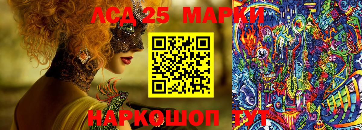 Марки NBOMe 1,5мг  Вход с VPN  Марки N-bome  Марки NBOMe 1,5мг  Бийск 