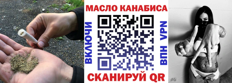 Дистиллят ТГК вейп  ссылка на мегу вход  Бийск 