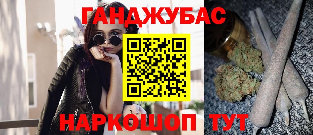 Бошки марихуана индика Бийск