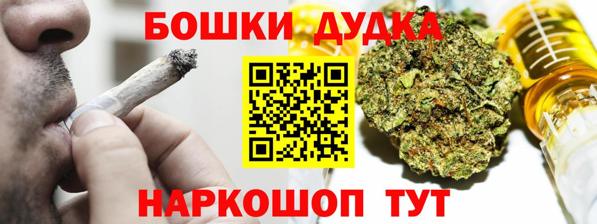 Шишки марихуана OG Kush  Бийск  Шишки марихуана LSD WEED  Шишки марихуана AK-47 